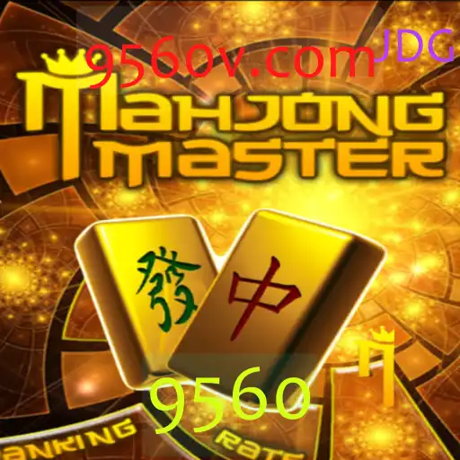 Descobrindo o MahJongMaster: O Fascínio do Jogo Tradicional Com Influências Modernas